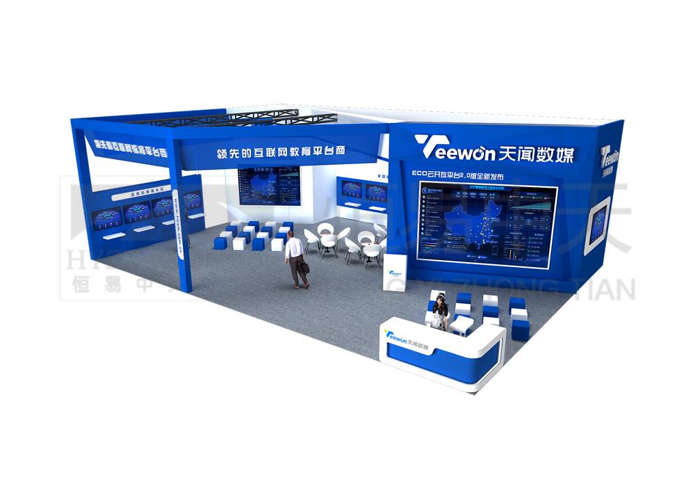 天闻数媒2019北京智慧教育展