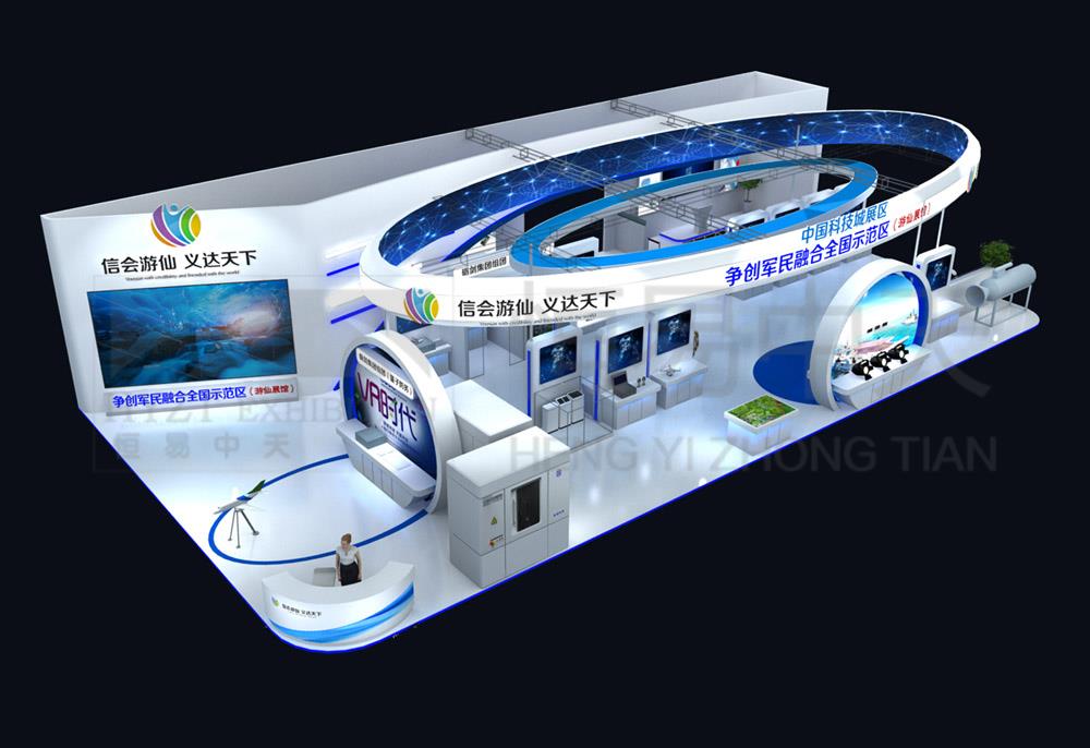 中国科技城展览会游仙区