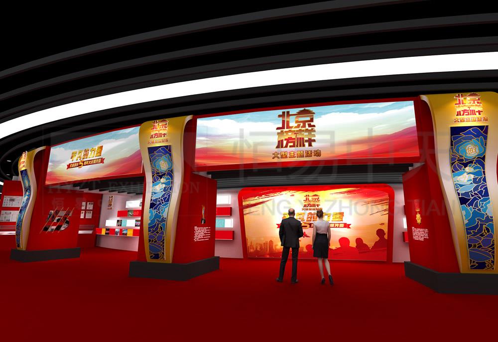 2018北京榜样大型展览