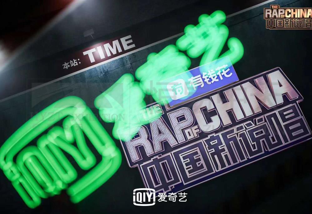 爱奇艺